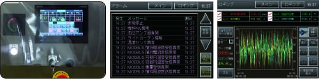 RM_TP_アラーム_ロギング